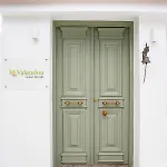 Valandou Apérion
